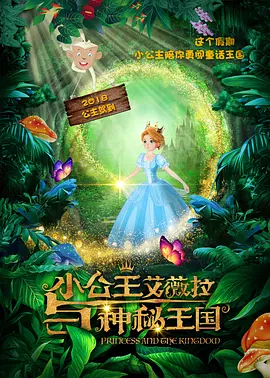 飘洒影院